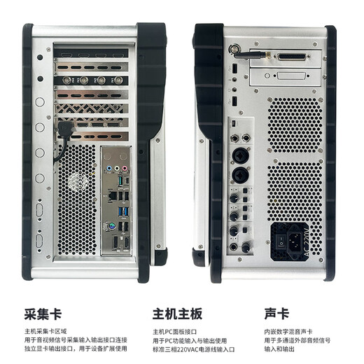 Jiatv jsy9900 16-канальная направляющая станция 16-канала PINCH-Stream Switch Station Live Guide Guide и трансляция All-in-One Live Rover Room Douyin Kuaishou Video Multi-Bit Switch Station 9900 High-End (16-канальный HDMI/SDI необязательно)