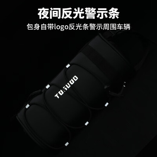 塔斯队长（TOSUOD）自行车头包公路车首包防水横梁桶包山地车骑行收纳 2.0L-收纳包