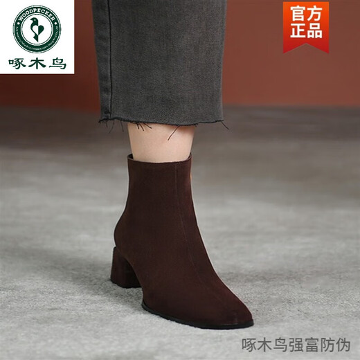Specht gefrorene Leder französische hochhackige kurze Stiefel für Frauen 2025 neue dünne Stiefel für Frauen Winterstiefel dicke Absatz plus Samtstiefel Schwarz plus Samt 37 37