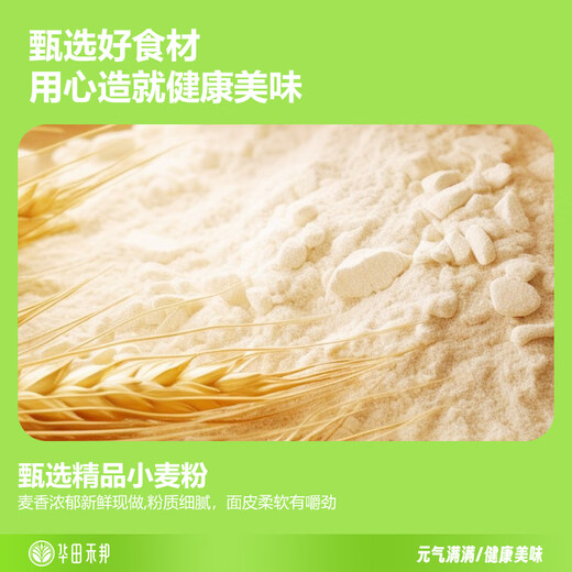 
Huatian Hebang Fruit and Vegetable Cartoon Pack 320g2 Bags 20 pieces (Cute Yellow Purple Potato Bean Paste Stuff) Children's Breakfast Noodle Order