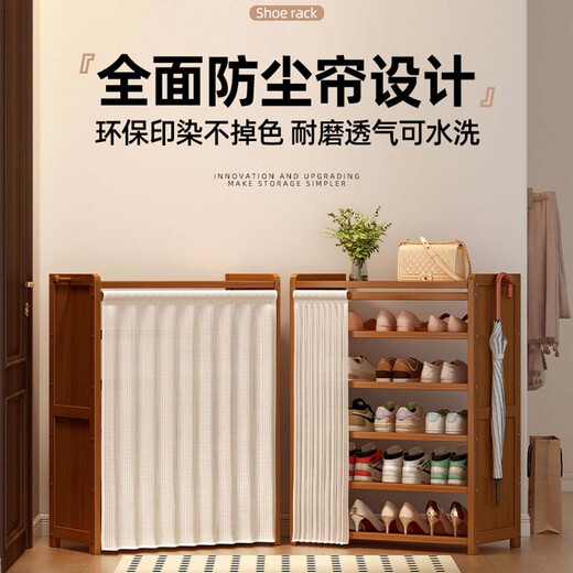 Xiaojiang Material Shoe Rack Household Door Multi-layer Entrance Cabinet Simple Entrance Dust-proof Storage Shoe Cabinet Brown 7-layer 90cm