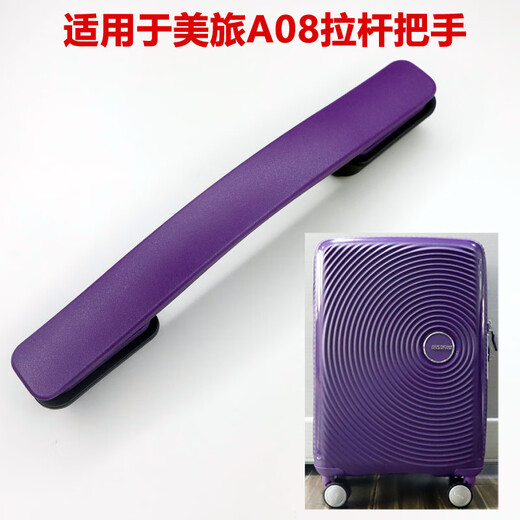 Trunle подходит для uctodance Rander Americanantourister Trolley Accessories Us Brigade замену ручка AO8 W687# Black Wheel Одна пара подходит для нас, бригада AO8
