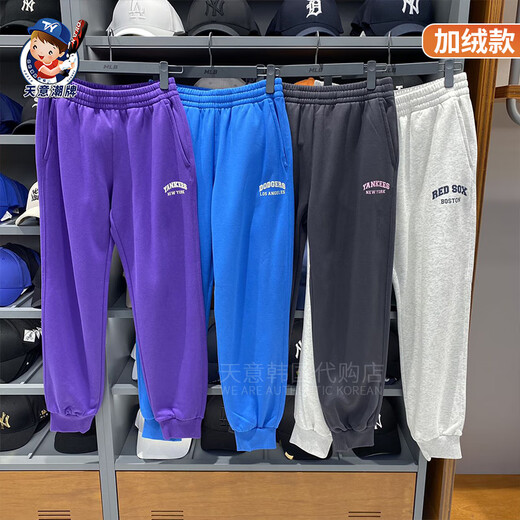 MLB sports pants 2023 autumn and winter letter contrast plus velvet sweatpants men and women same style casual pants ins gray plus velvet S
