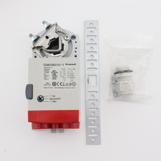 Honeywell CN7510A/CN7505A2001C/7234A2008 air valve actuator CN7505A2001 24V adjustment_5NM