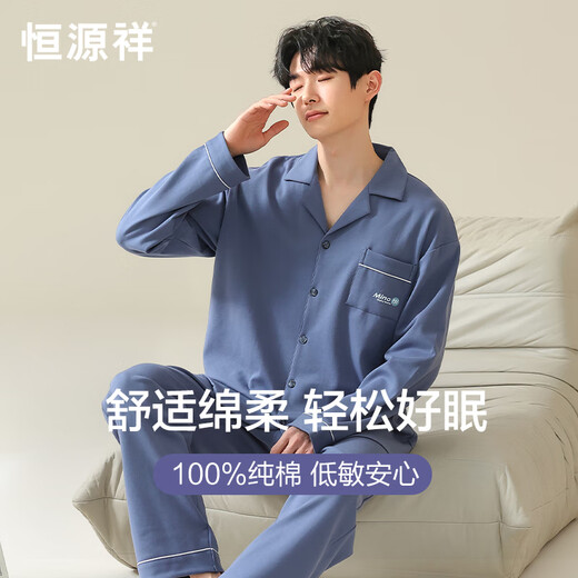 
Hengyuanxiang pure cotton pajamas men's spring and summer long-sleeved cotton home clothes can be worn on the outside loose breathable thin set 16873 L [110-130Jin [Jin equals 0.5 kg]]