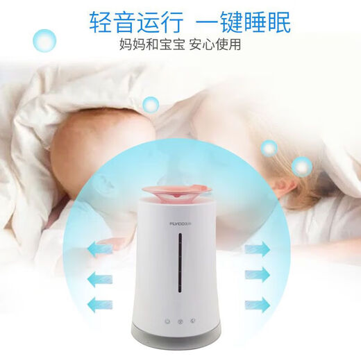 空气加湿器FH9226办公室家用卧室母婴静音大雾量净化器 FH9225紫色