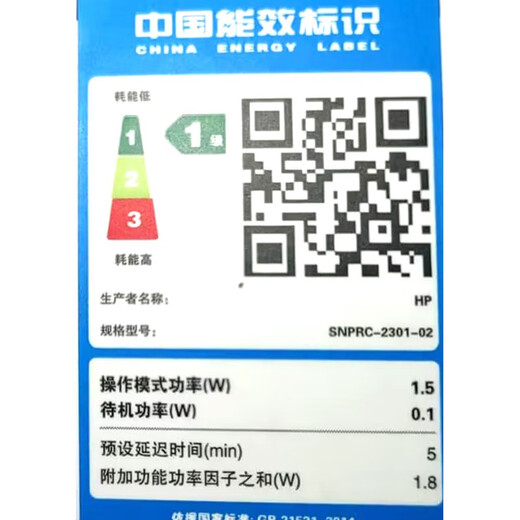 惠普（HP）9720 9730 无线商用A3彩色喷墨打印机办公复印扫描多功能 9720（A3A4/三合一）替代7730 标配