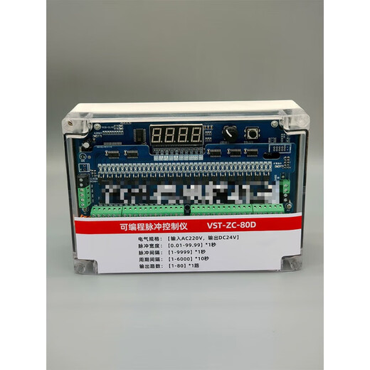 Pulse controller bag dust removal programmable online controller VST-ZC/LC-10/12/20/30D/A VST-LC-12A large shell