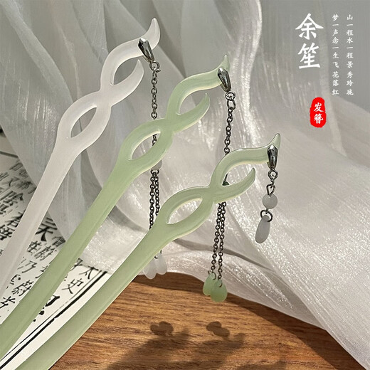 Penning ancient style hairpin, high-end tassel hairpin, new Chinese style hairpin, imitation white jade hairpin, step-shaking Hanfu hairpin accessories, 5 imitation white jade 3 pieces