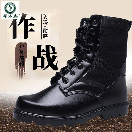 啄木鸟马丁靴男真皮作战靴超轻减震户外透气登山靴保安鞋羊毛靴靴子男 网眼款[大网孔] 40 [质量三包-码数偏大]