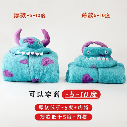 Xianzheyi baby jumpsuit winter thickened fur monster cotton baby clothes little monster winter clothes cute and super cute outing hug little monster (thick velvet style) 66