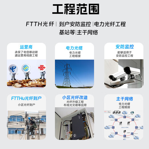 云测通信 YUN TEST韩国一诺 光纤熔接机IFS-15T/36/15Mpro/55M皮线光缆热熔进口融纤机器全自动智能熔纤机融接机装维 一诺View7熔接机（可做100公里，赠一步刀）