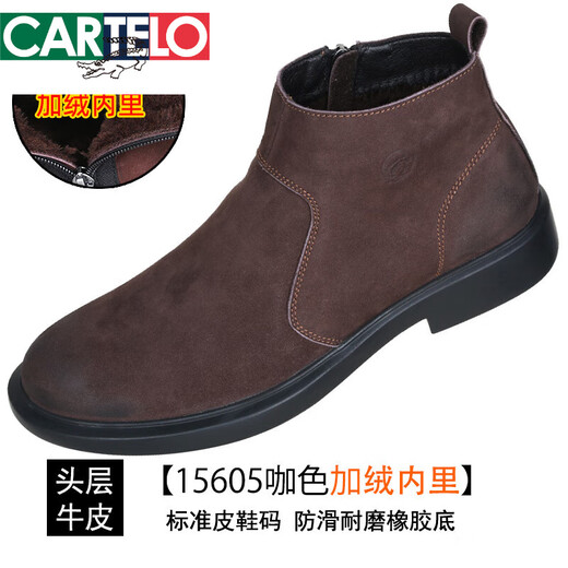CARTELO leather boots men's genuine leather autumn and winter zippered boots men's Martin boots fur men's shoes high top leather shoes men's toe layer cowhide brown. Genuine leather 15605 plus velvet inner 37