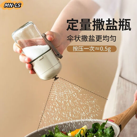 JIMANG quantitative salt shaker household kitchen seasoning utensils sealed and moisture-proof salt-spreading MSG seasoning jar salt-controlled salt bottle salt-controlled bottle * 1 sealed moisture-proof 220ml