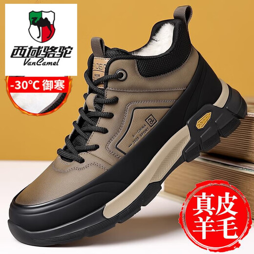 西域骆驼（VANCAMEL）棉鞋男2025冬季新款真皮加绒加厚羊毛雪地靴男士保暖休闲高帮男鞋 XG9852卡其加绒款 41 标准皮鞋尺码