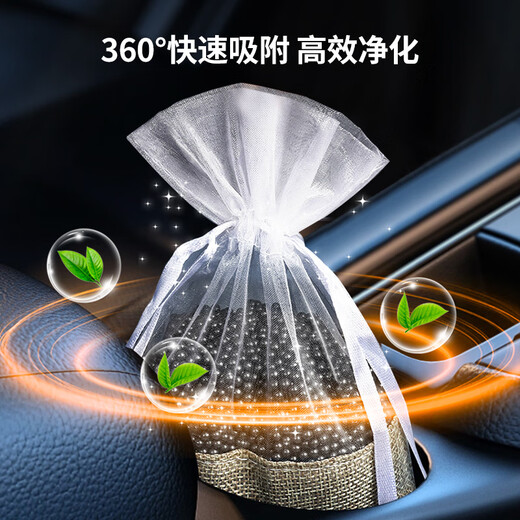 Greensource new car formaldehyde and odor removal bamboo charcoal bag car activated carbon bag Boran 250g*2 car purifier