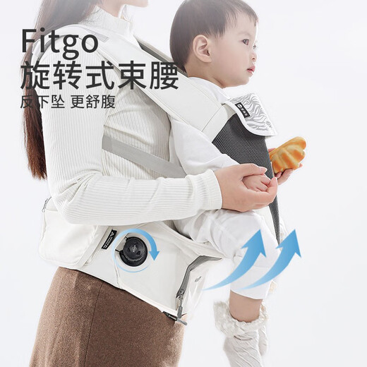 
Andylan Magic waist stool strap baby multifunction hug support lightweight four seasons baby can hold the baby foldable magic bundle elegant white