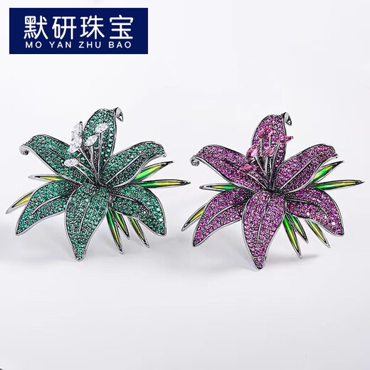 MOYAN style brooch, exquisite blooming lily brooch, diamond-encrusted, light luxury, versatile lapel pin, accessories, anti-exposure chest, gold and white B02-101