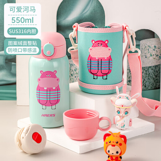 Hals Children's Thermos Cup Cute Pet 316 Large Capacity Water Cup Straw Cup Primary School Kindergarten Portable Anti-fall Stupid Hippo 550ml Anti-fall Quilt Cover + Strap