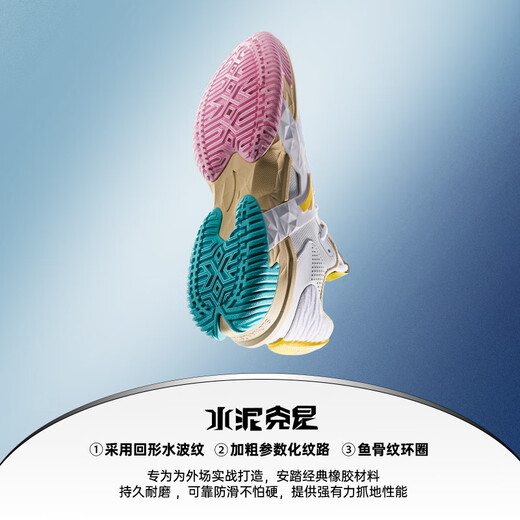 ANTA Airspace 5 Basketball Shoes Men's Cement Nemesis Sole Practical Breathable Cushioning Anti-Rollover Professional Low-top Sports Shoes West Coast-4 42 (Men's Size 8.5)