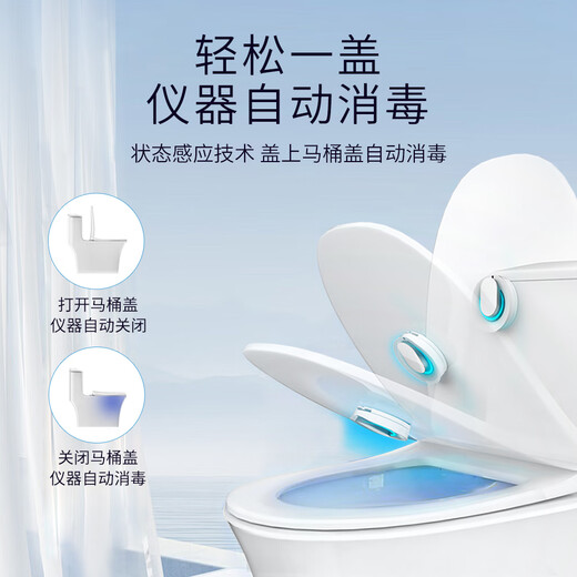 Hehu HERHOOG Toilet Guard Pro automatically disinfects the toilet under the lid. Ultraviolet sterilization and deodorization machine disinfection lamp. Automatically disinfect with just one lid. 2 packs
