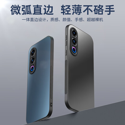 Hotfire [Ag Frosted] для Meizu 21 Case Mobile Phone Case Meizu 21 Защитный корпус замороженный всеобъемлющий ультратонкий ультра-тонкий, всеобъемлющий анти-фланг-отпечатки мужчин и женские белые