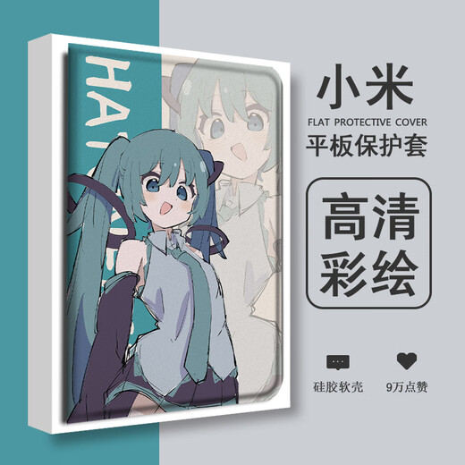 Shengai es adecuado para Xiaomi 7/6/5Pro Redmi SEOPPO HATSUNE Miku Vivo Lenovo Xiaoxin Pad Cartoon Air11 Caso protector 2022 Savior Y700 Tableta Caso protector Z11932 Hatsune/Book Style/Single Shell Xiaomi 7/7Pro (11.2 pulgadas)