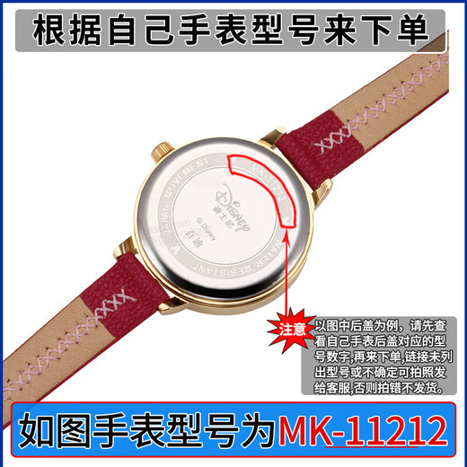 Die Nummer eins der Disney Disney Mickey Snoopy Watch Battery MK-14134 14143 150 MK-14134 (Special One Tablet + Tool)