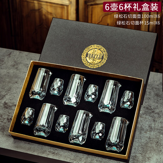 DSHCOTE high-end gold foil crystal glass white wine cup set household Chinese-style small wine cup two-two points wine set black box 6+6 turquoise cup + turquoise pot