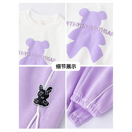优优1点（Yoyo one）女童套装春装新款儿童洋气卫衣女孩休闲童装运动春秋10岁 4882白+16187紫 （春秋款） 130cm