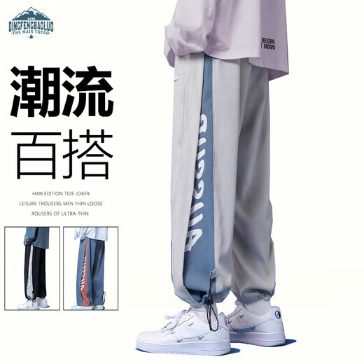 顶峰保罗（Dingfengbaoluo）休闲裤子男高街抽绳束脚春夏季宽松潮牌工装裤大码HM9072灰色XL