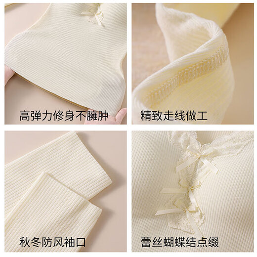 New long-sleeved beautiful back silk wool warm women's with breast pads comfortable slim inner base layer without wearing bra set 8667 Champagne (set) 2XL recommended 140-155Jin Jin equals 0.5kg
