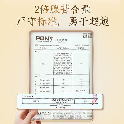 同仁堂品牌冬虫夏草约4根/g1g约4根自用高端中老年营养滋补品北京同仁堂