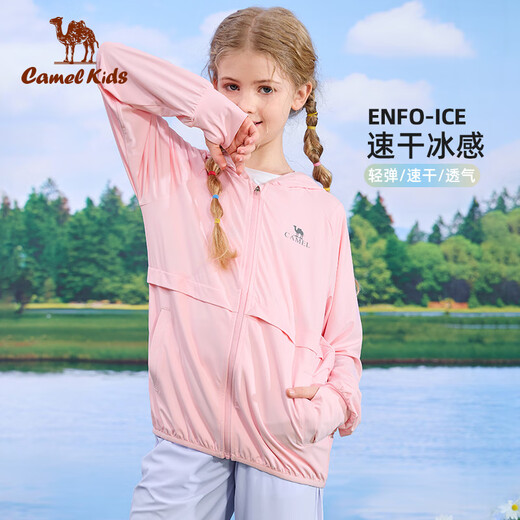 Camel children's sun protection clothing 24 new summer ice-like breathable thin coats for boys and girls sun protection skin clothing air-conditioning shirts original yarn sun protection pink-D64BADP003 UPF50+ 170