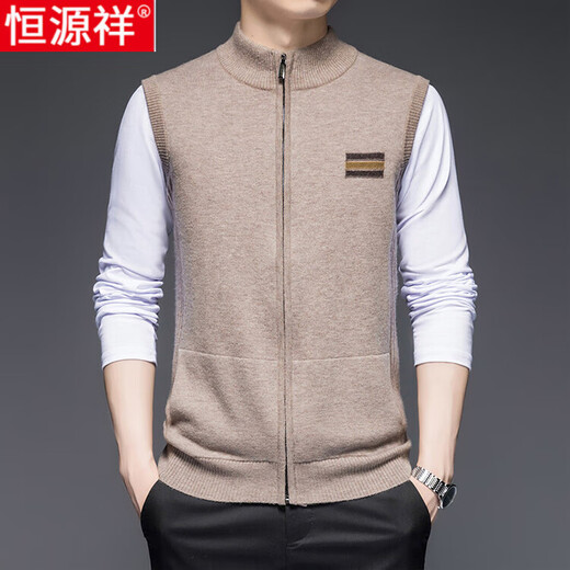 Hengyuanxiang Pure Cardigan Vest Men's 2025 Spring and Autumn Stand Collar Cardigan Vest Sleeveless Vest Men's Knitted Medium Gray 105