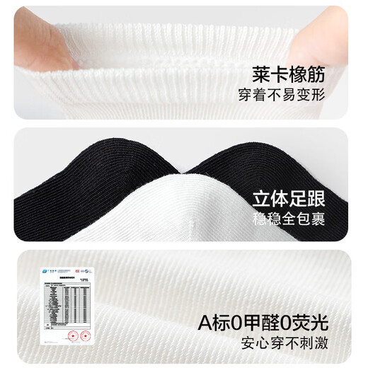 Balabala children's socks spring and autumn boys and girls cotton socks mid-tube socks solid color medium and large children five pairs 208924172217