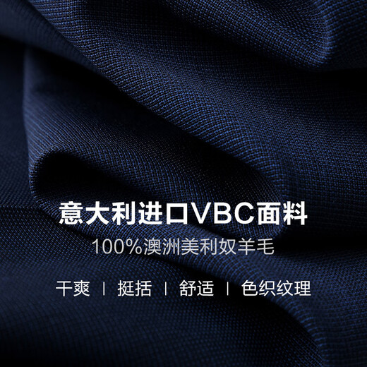 By Creations Imported VBC Pure Wool Suit Men's Lightweight Business Professional Formal Wear Groom Wedding Suit Navy 44