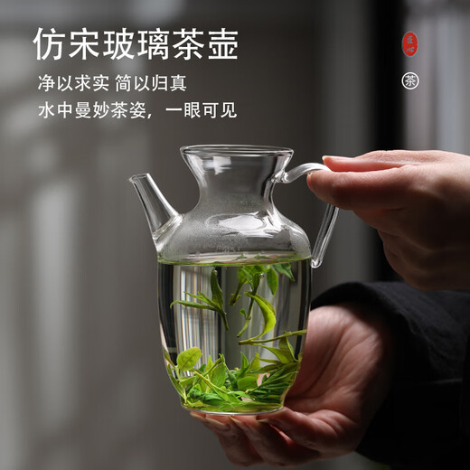 Gaoming Gaoming green tea teapot imitation Song Dynasty glass transparent holding pot Song Dynasty pot Kung Fu one person small teapot tea household tea cup