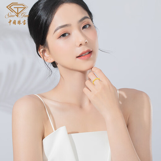 Chinese jewelry shiny crushed ice gold ring women's pure gold closed ring birthday gift anniversary gift for girlfriend and wife crushed ice ice ring 10 rings 0.85g-1g