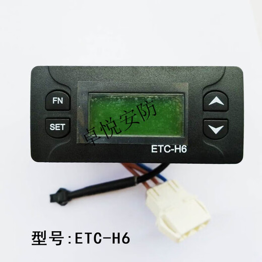 Haier ETC-H6 cabinet thermostat Hisense freezer refrigerator freezer special refrigeration defrost temperature controller thermostat