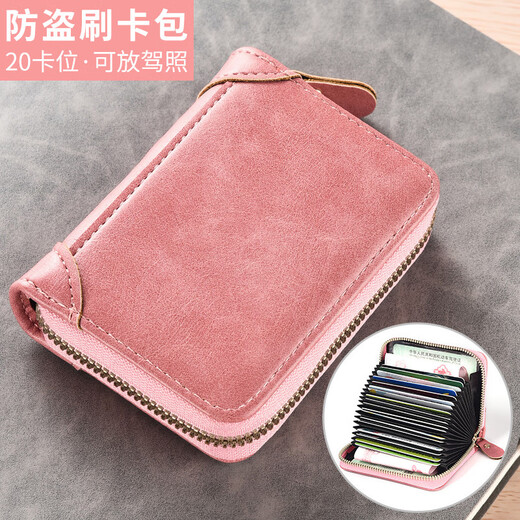 Changyin Card Holder Men's Anti-Degaussing ID Card Holder Small Multi-Slot Organ Card Holder Large Capacity Women's Bank Card Holder Coffee 18 Card Slots + 2 Multi-Function Slots