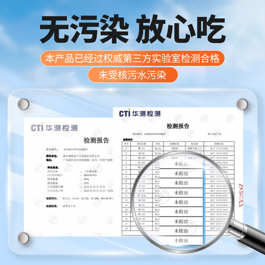 GUO LIAN Guolian Sanlu yellow croaker 2 pieces, total net weight 2Jin Jin is equal to 0.5kg, domestic Ningde East China Sea large yellow croaker dinner seafood and aquatic ingredients