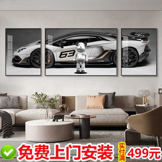 潮流暴力熊客厅装饰画kaws汽车主题电竞房间挂画沙发背景墙三联画 JD15696 左右30*40中间60*40
