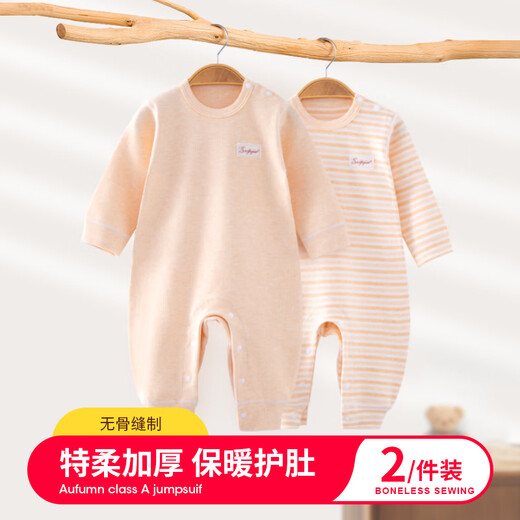 Suyujia baby jumpsuit autumn and winter thickened bottoming underwear spring and autumn pure cotton baby pajamas long-sleeved warm sweatshirt apricot round neck jumpsuit-two pieces 80cm (73-80cm) (19-23Jin Jin equals 0.5 kg)