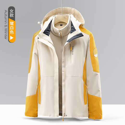 JEANSWEST men's three-in-one detachable two-piece jacket spring and autumn windproof 2024 new high-end mountaineering jacket LB-2299 Morandi Gray Men's 2XL