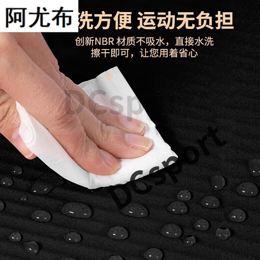 合武男士瑜伽垫健身垫加厚垫子加长加宽运动训练防滑跳绳隔音减震坚 坚韧黑赠绑带 186cm*61cm加厚10mm基础款