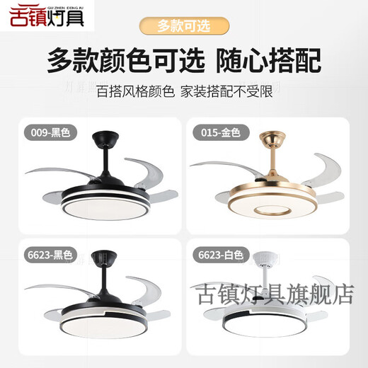 CLCEY中山灯具大全2025新款全屋一体变频风扇隐形现代简约吊扇灯餐厅卧 6623白色-42寸变频