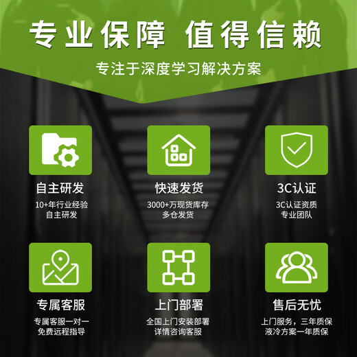 楚霏 至强3代  8卡RTX4090深度学习GPU服务器 八路H100/A6000显卡671b DeepSeek人工智能工作站主机 128G内存+Tesla H100 80G*4 双路8352S 64