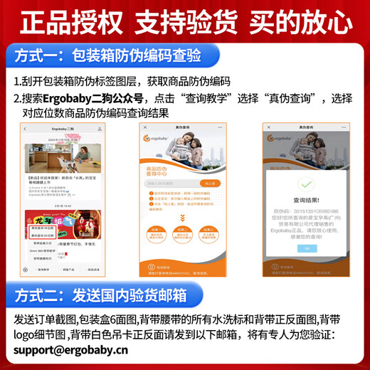 ergobaby美国二狗背带婴儿背带柔软breeze舒适透气新生儿四季通用抱娃神器