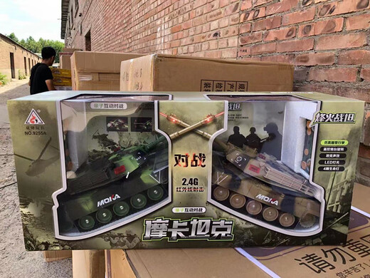 Long Yan battle tank two equipped infrared remote control toys boy military car large parent-child children electric double Fengqi 679 medium camouflage yellow 33 cm original rechargeable battery
